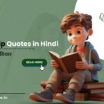 Friendship Quotes in Hindi