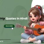 Relationship Quotes in Hindi
