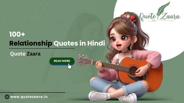 Relationship Quotes in Hindi