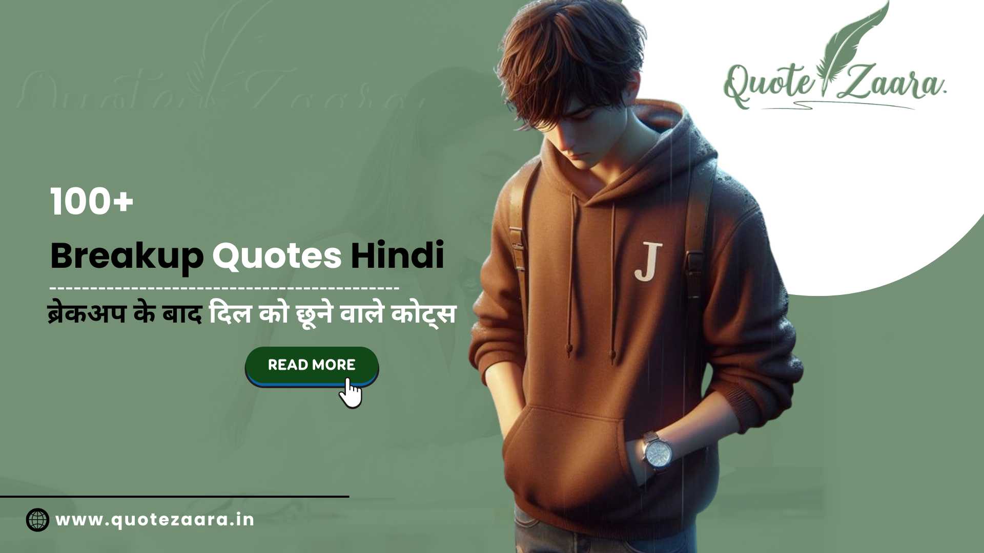 100+ Breakup Quotes Hindi | Latest 2025 Collection
