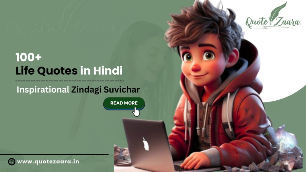 life quote in hindi - quote zaara