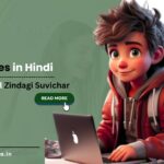 life quote in hindi - quote zaara