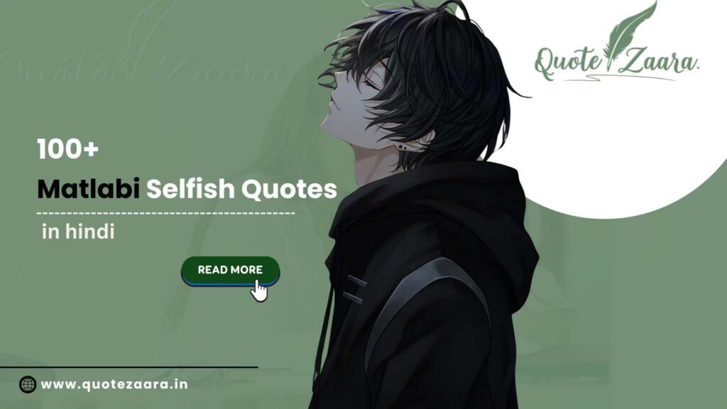 matlabi selfish quotes in hindi