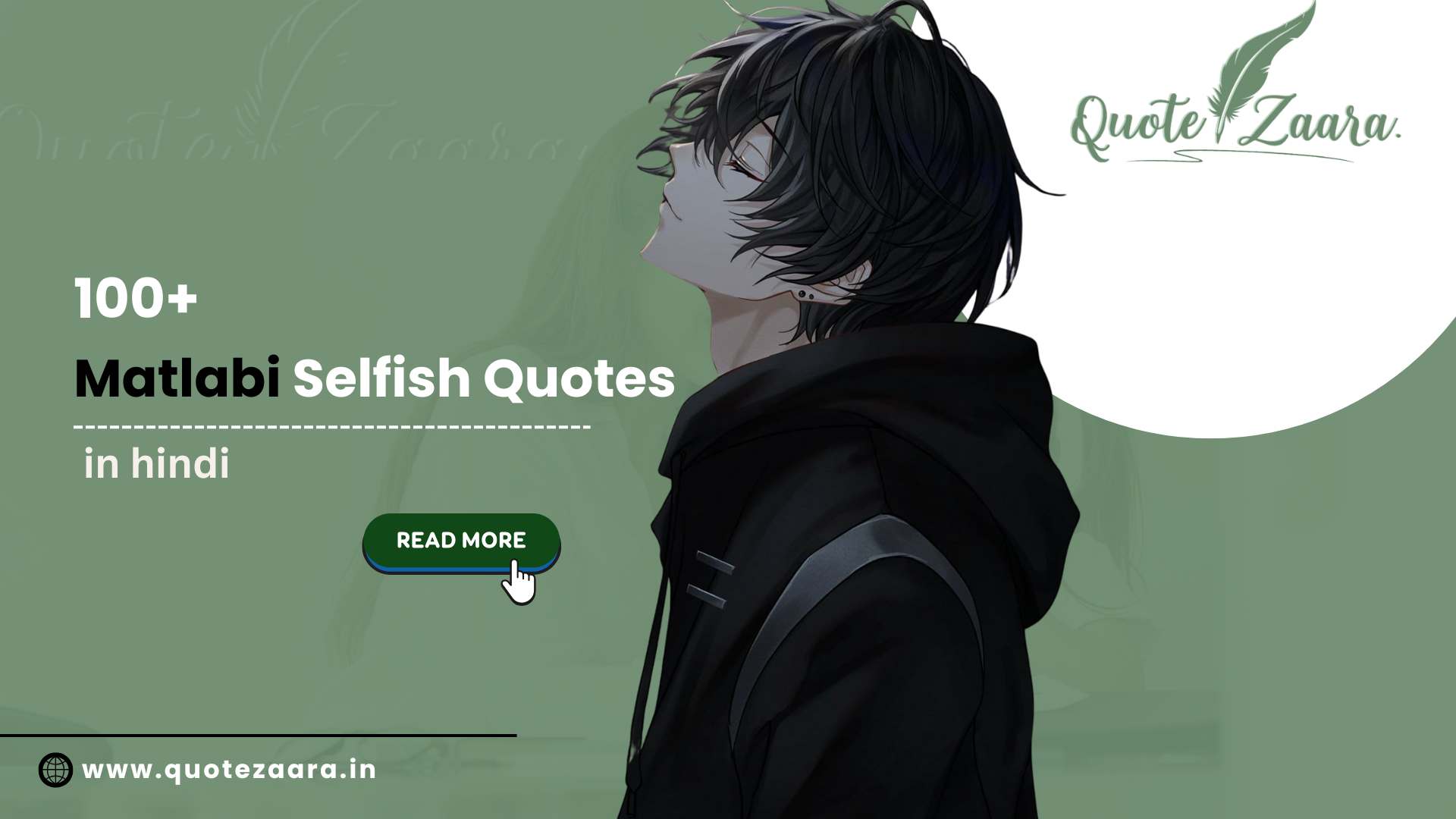 50+ Matlabi Selfish Quotes in Hindi – सच्ची बातें