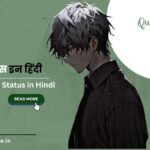 गंभीर स्टेटस इन हिंदी