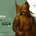 दबंग नेता स्टेटस