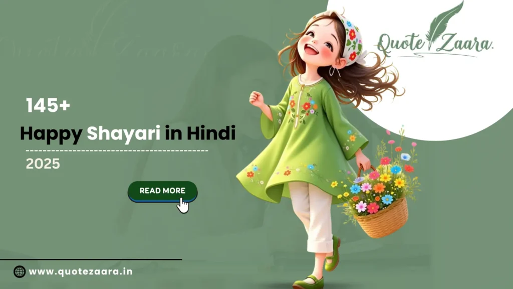 Happy Shayari in Hindi 2025