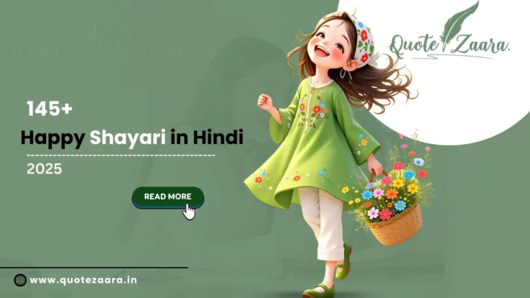 Happy Shayari in Hindi 2025