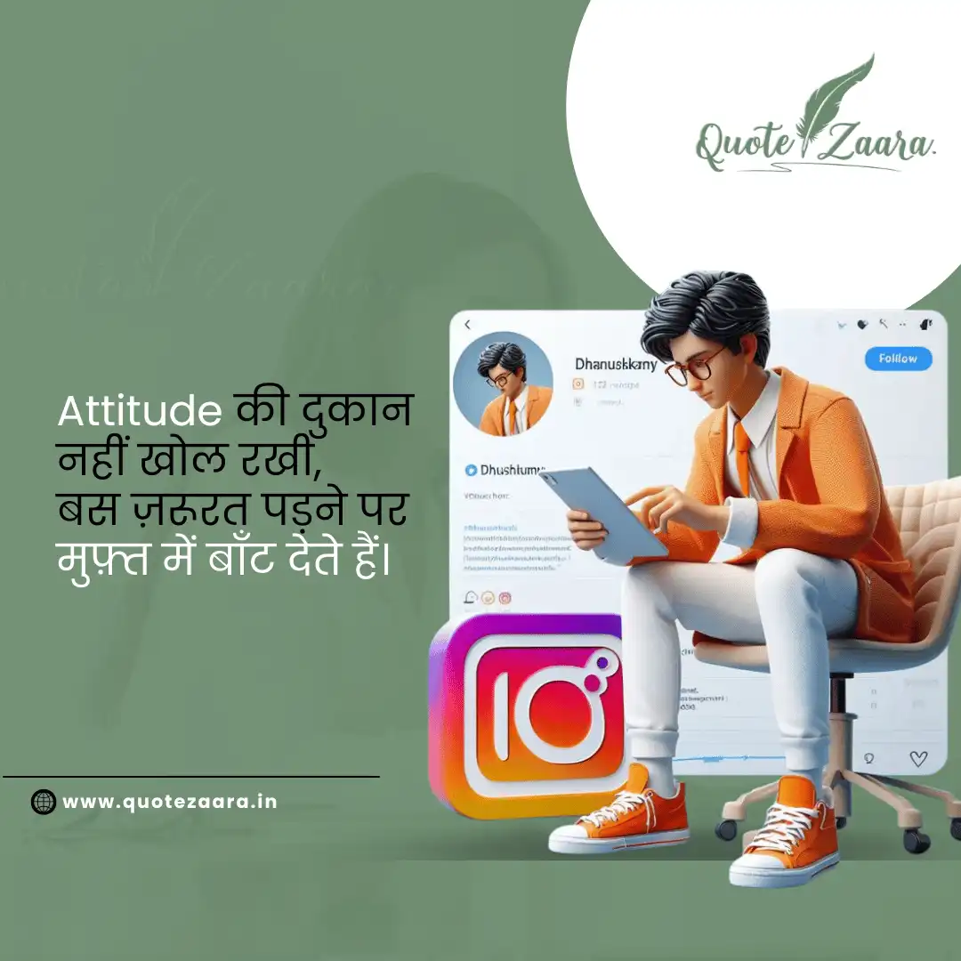 Instagram Bio Shayari Girl