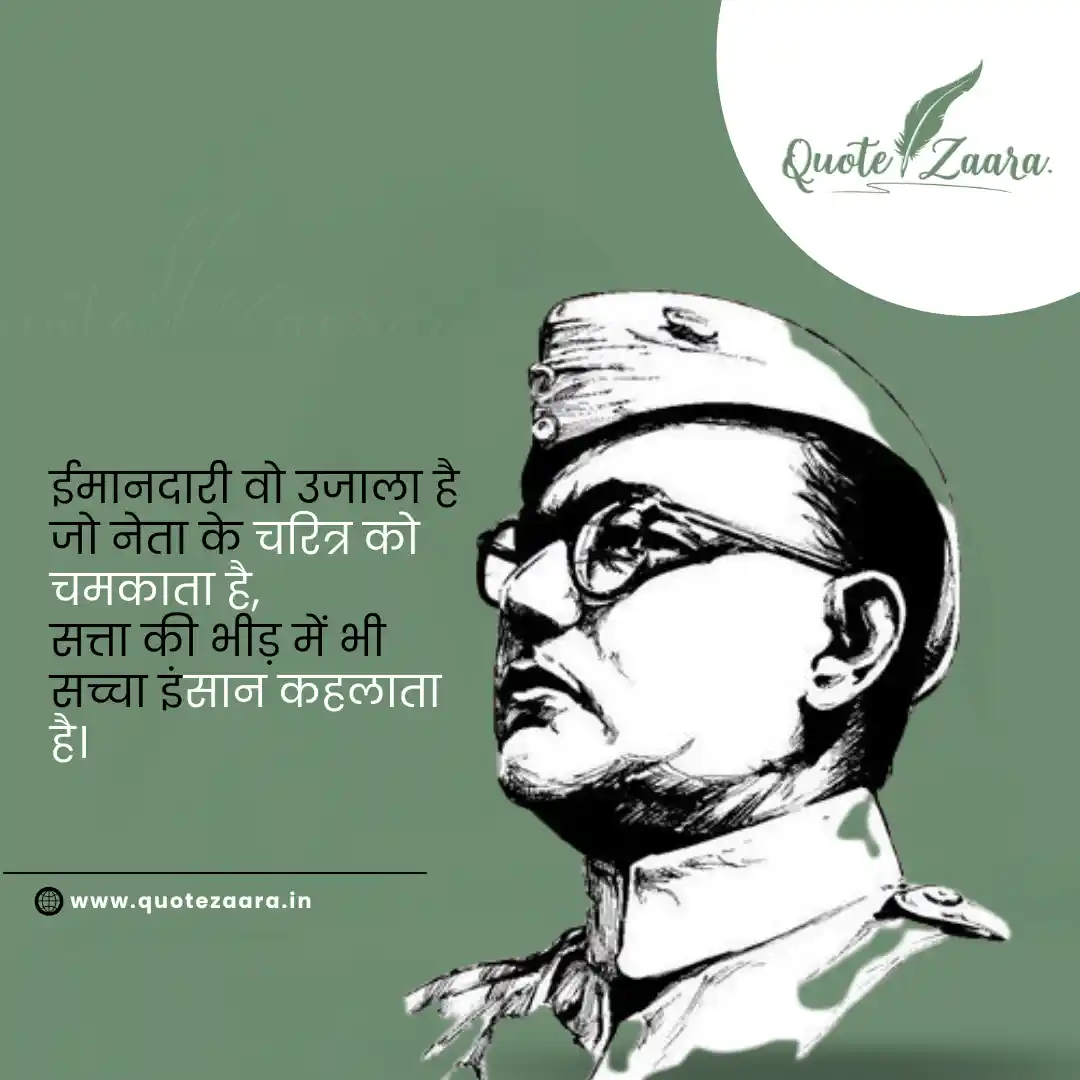 ईमानदारी पर दिल को छू लेने वाली शायरियाँ
