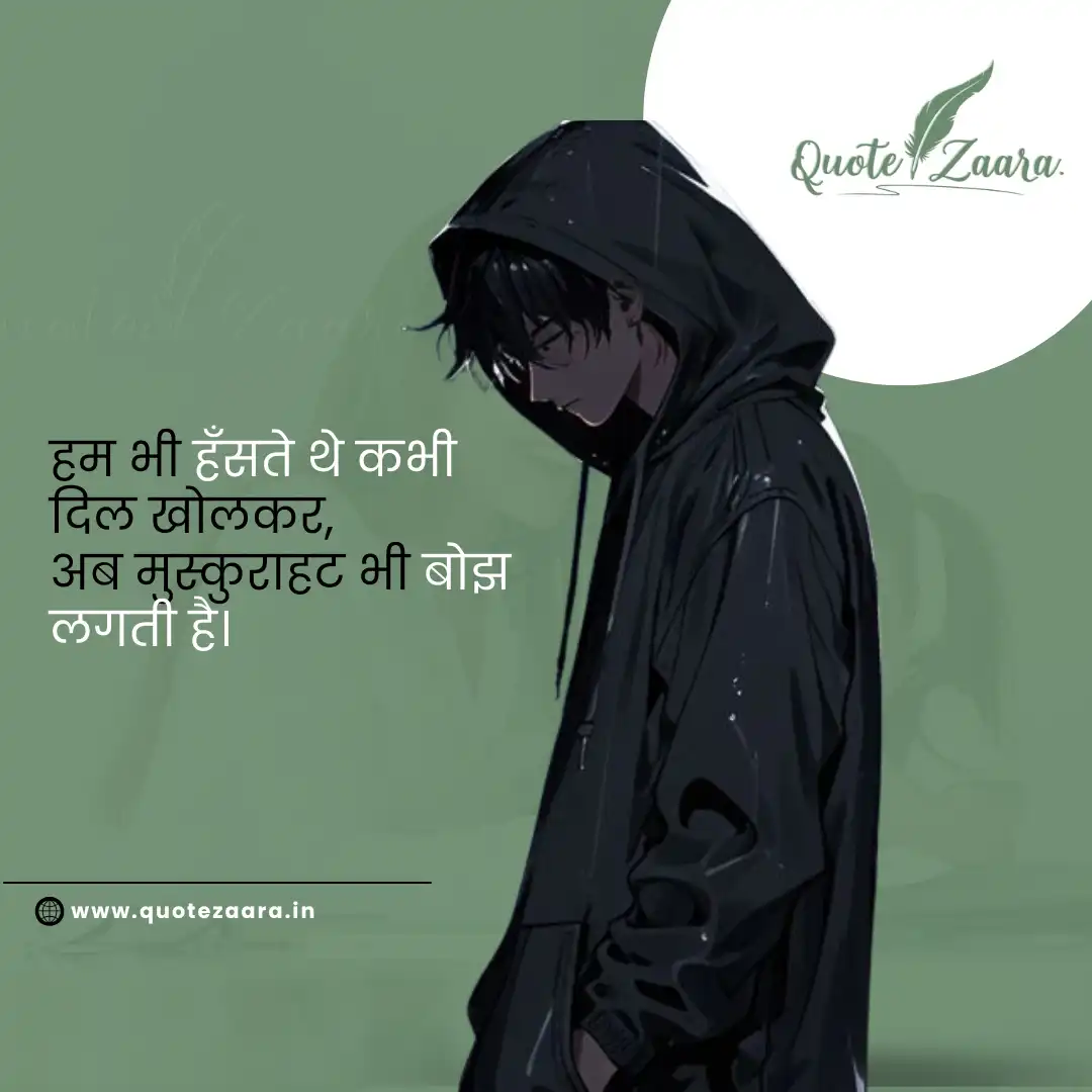 अपनों से परेशान शायरी