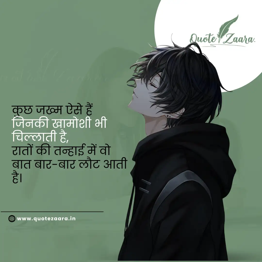 घर से परेशान शायरी