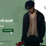 250+ Latest परेशान जिंदगी शायरी | 2025 Best Collection