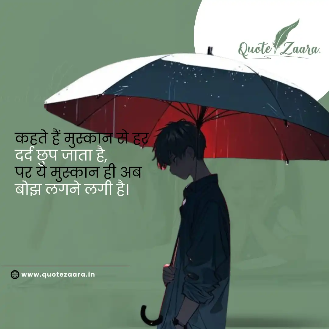 परेशान जिंदगी शायरी दो लाइन
